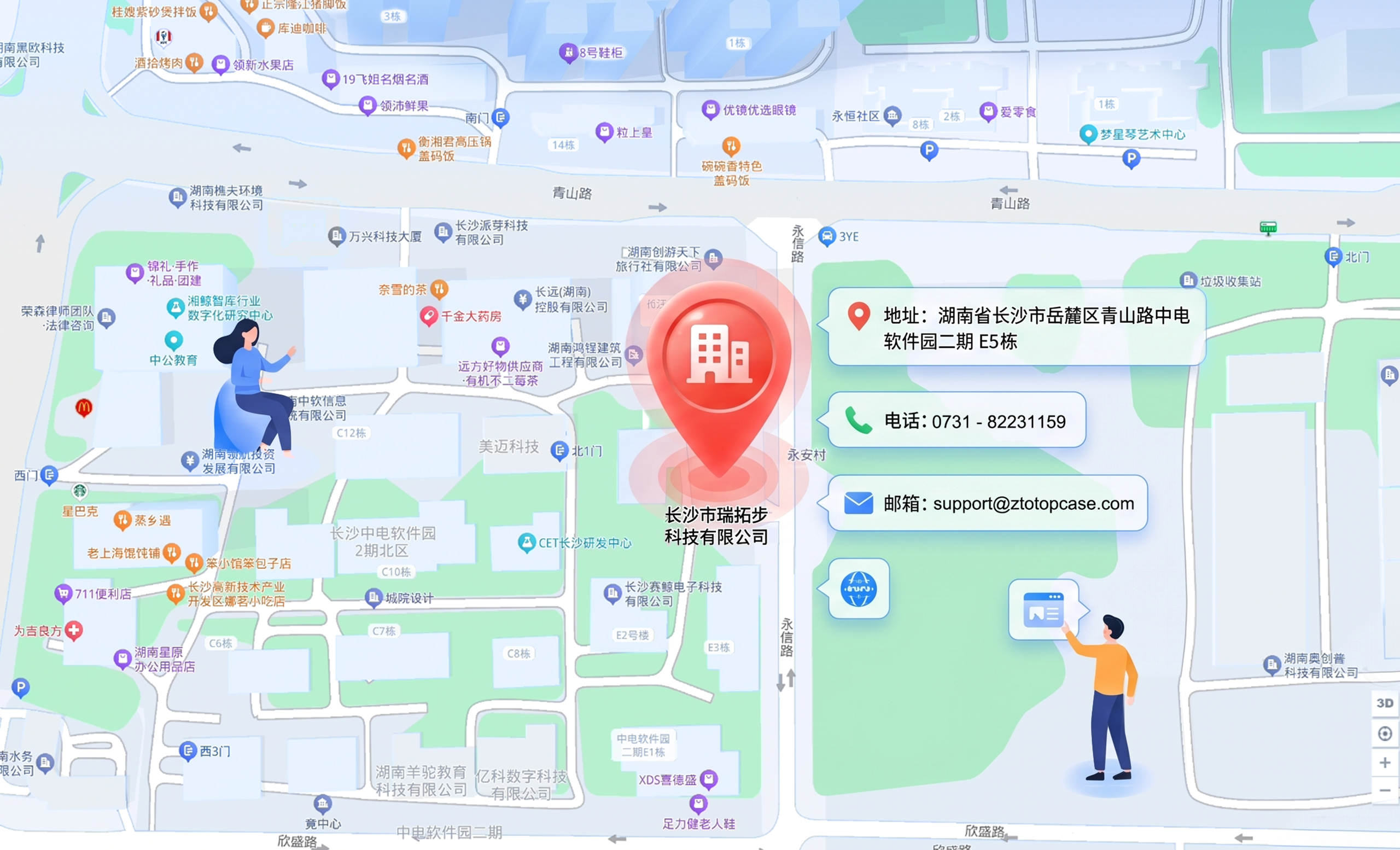 瑞拓步科技长沙总部地图位置